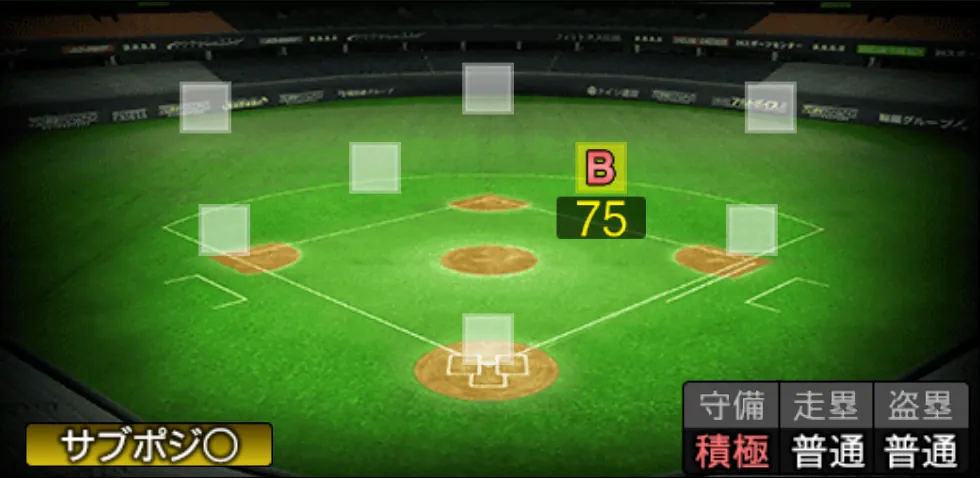 仁志 敏久の守備適性(ゲーム内の画面)