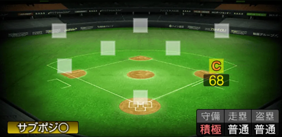 中田 翔の守備適性（ゲーム内の画面）
