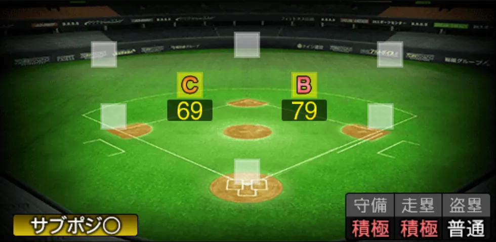 吉川 尚輝の守備適性(ゲーム内の画面)