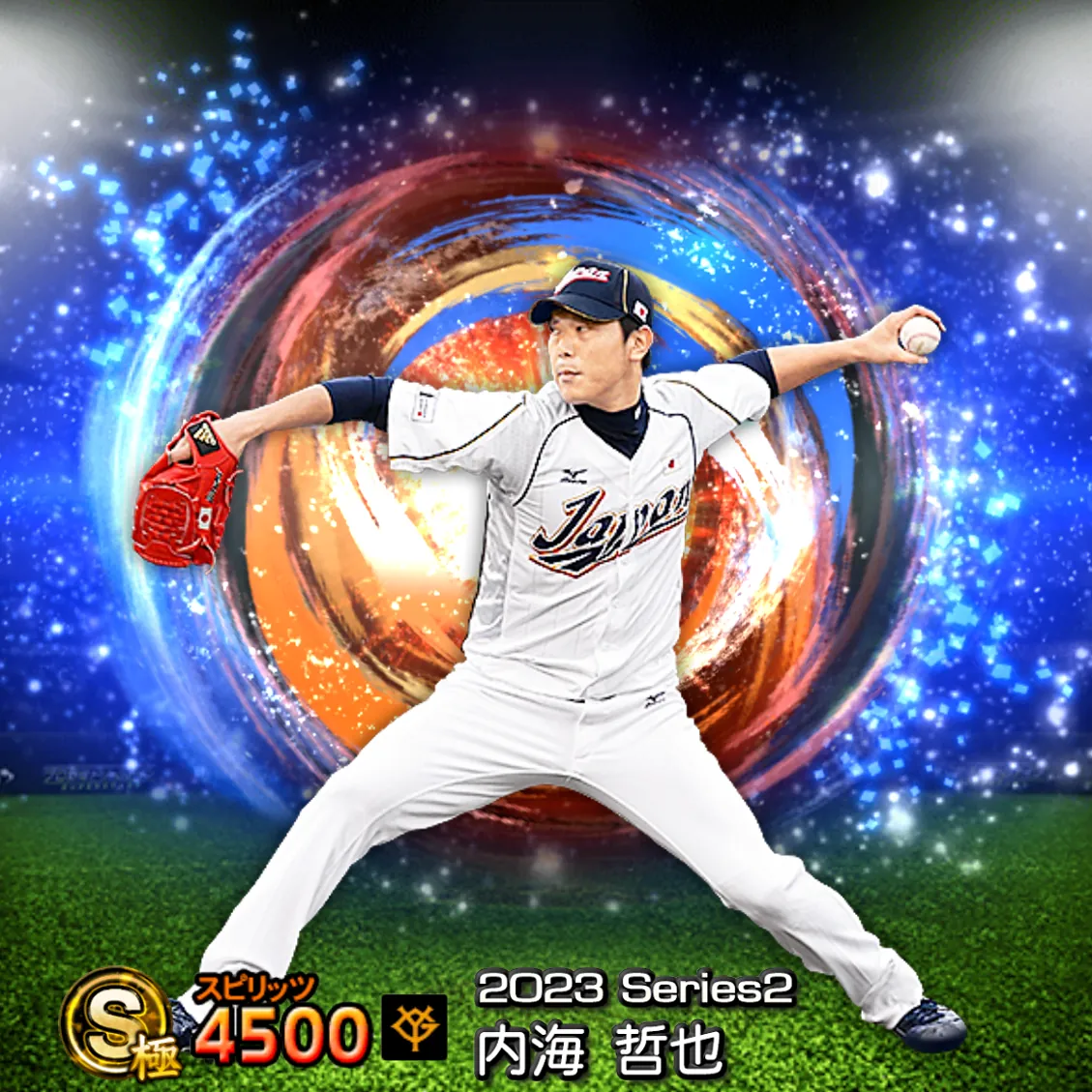 内海 哲也（2023S2 SJ）のカード