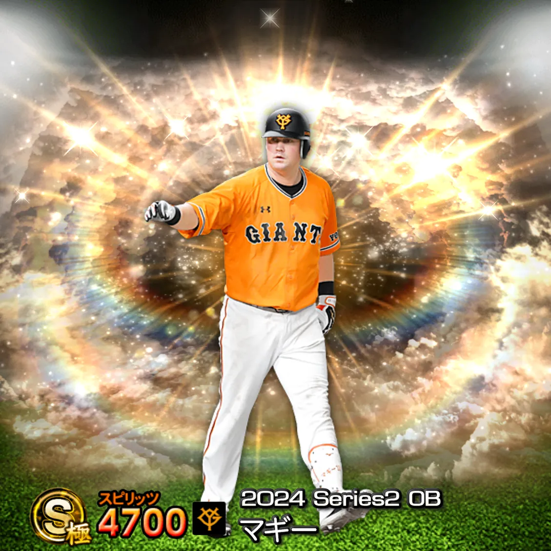マギー（2024S2 OB）のカード