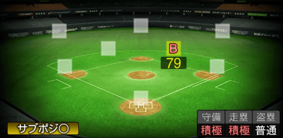 吉川 尚輝の守備適性(ゲーム内の画面)