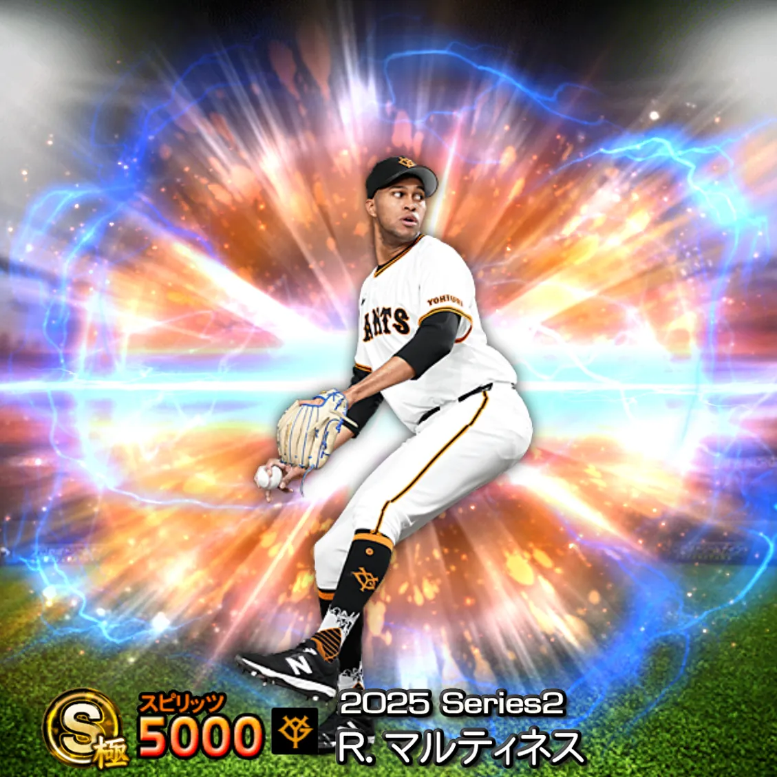 R・マルティネス（2025S2 通常）のカード