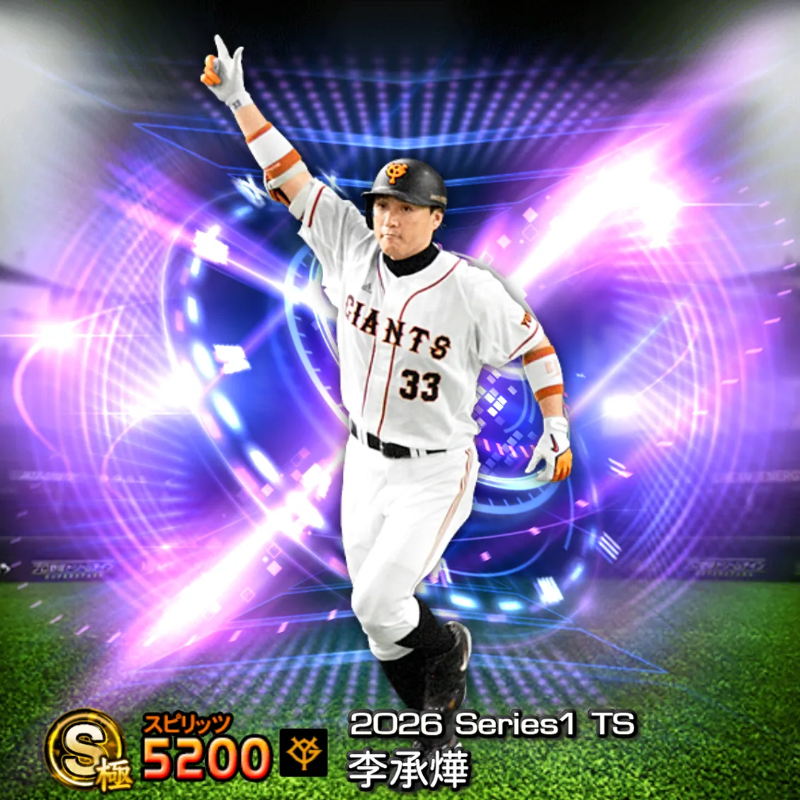 李 承燁(2026S1 TS)のカード