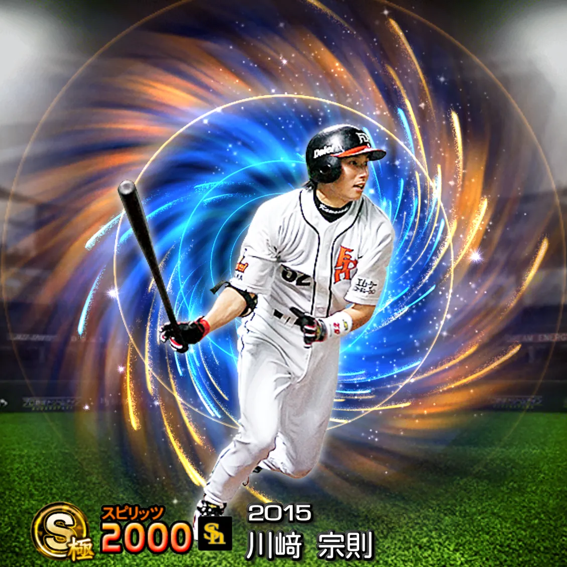 川﨑 宗則（2015 WS）のカード