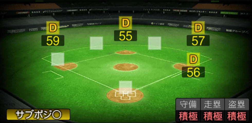中村 晃の守備適性(ゲーム内の画面)