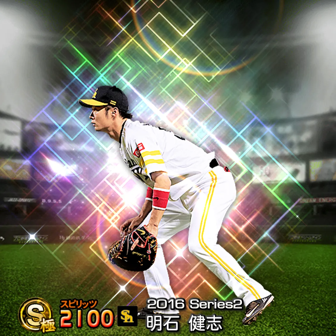 明石 健志（2016S2 覚醒）のカード