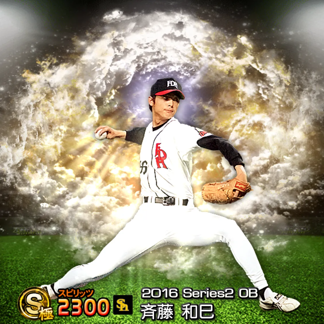 斉藤 和巳(2016S2 OB)のカード