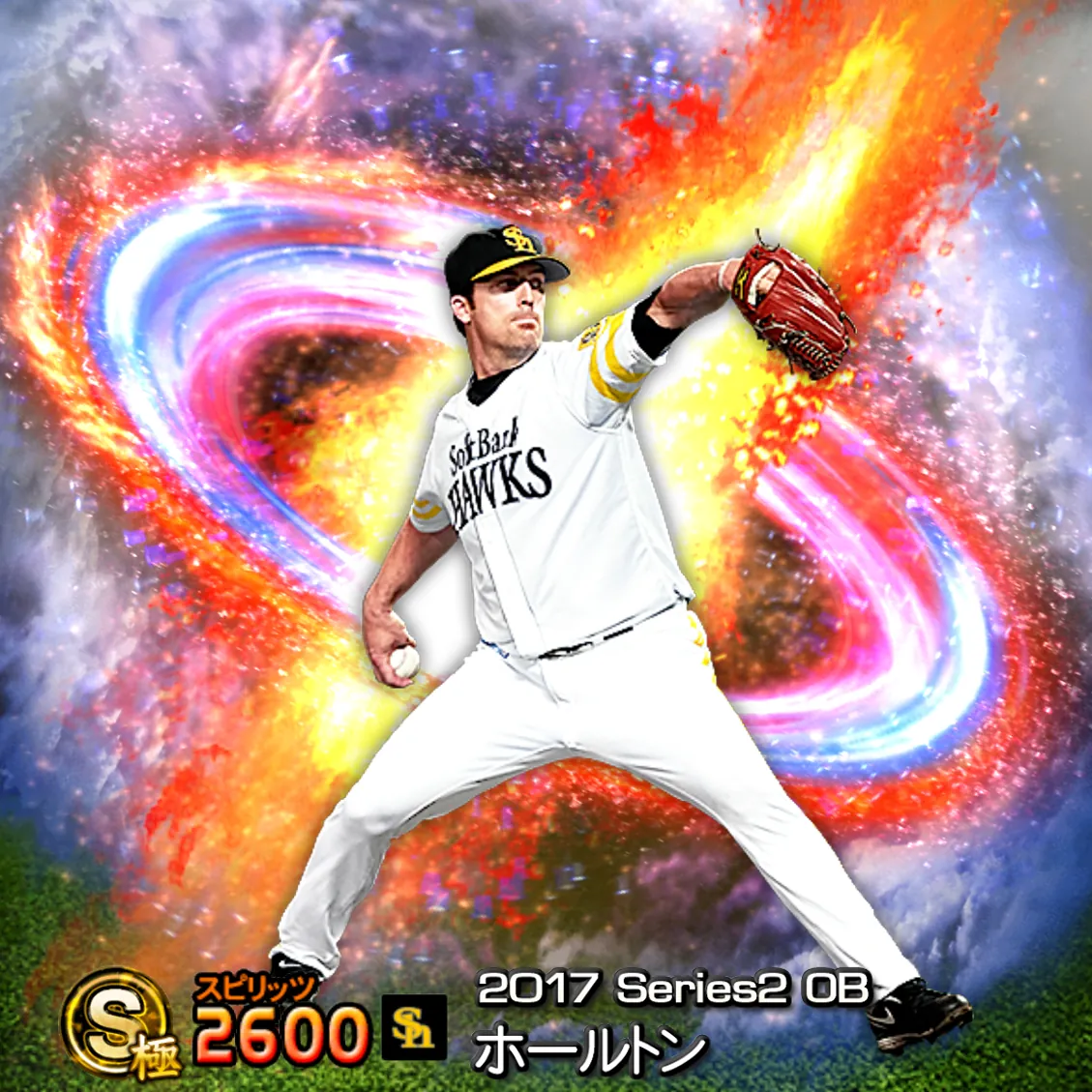 ホールトン（2017S2 OB）のカード
