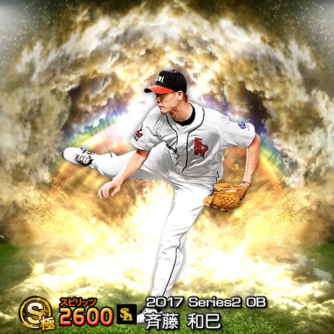 斉藤 和巳(2017S2 OB)のカード