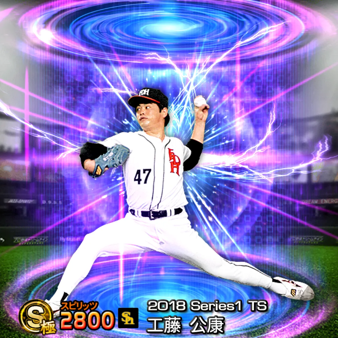 工藤 公康（2018S1 TS）のカード