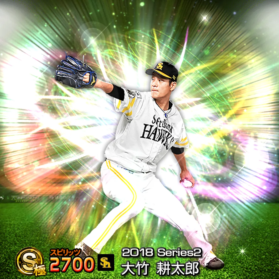 大竹 耕太郎（2018S2 覚醒）のカード