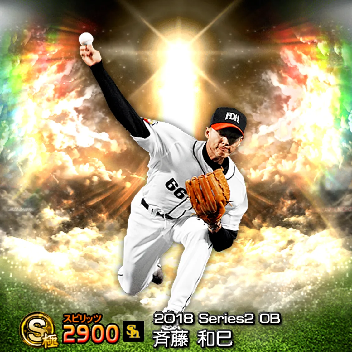 斉藤 和巳（2018S2 OB）のカード