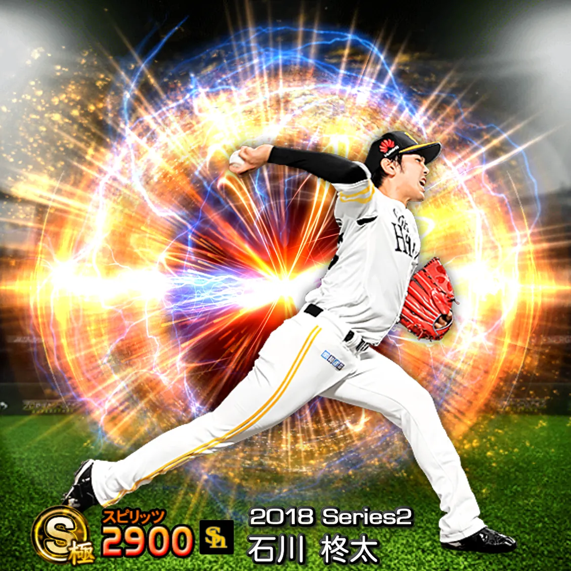 石川 柊太(2018S2 通常)のカード