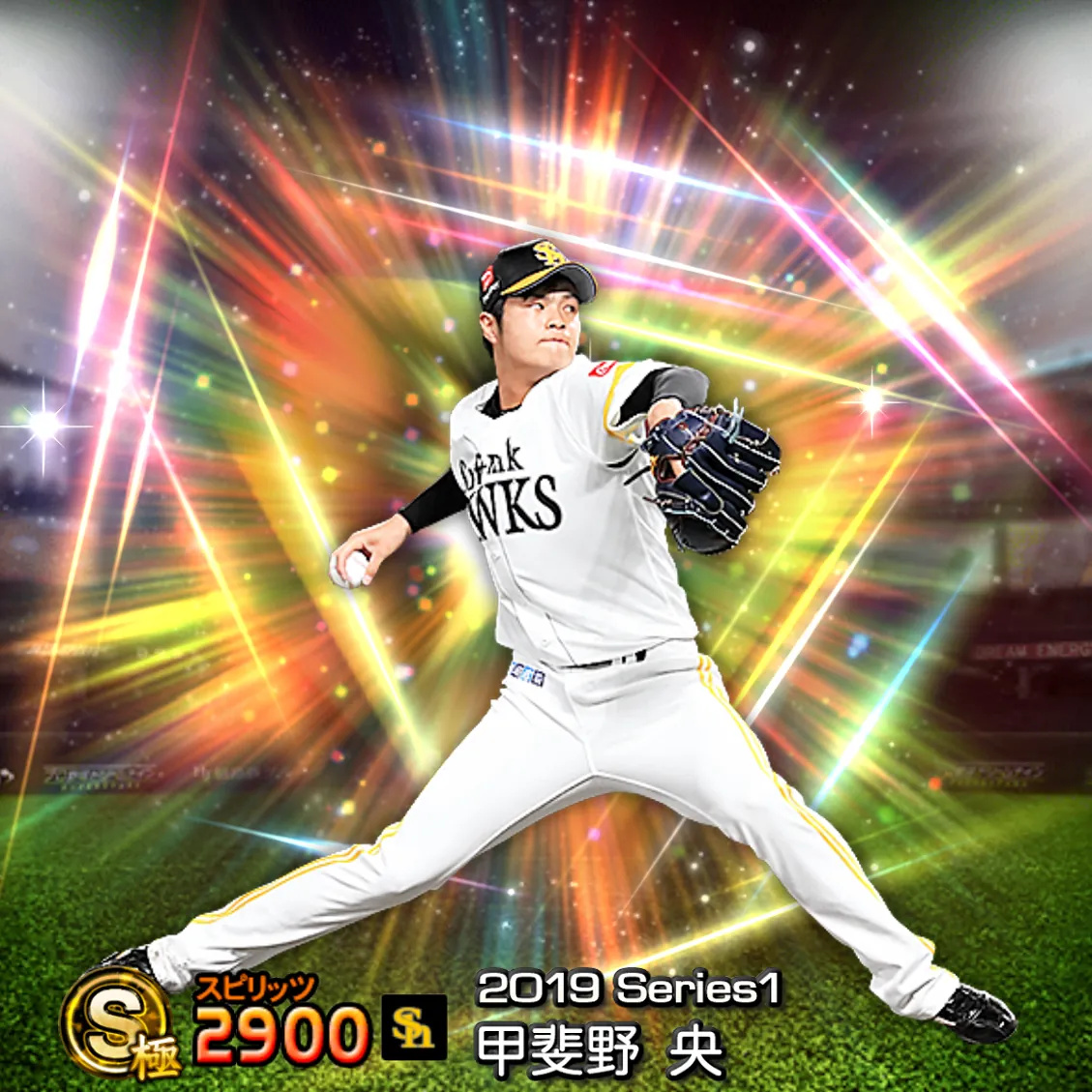 甲斐野 央(2019S1 覚醒)のカード