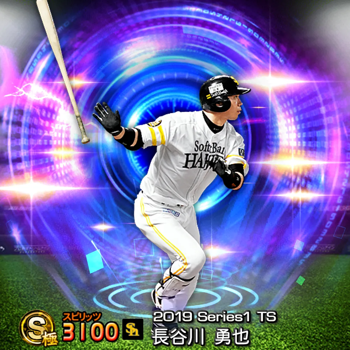 長谷川 勇也（2019S1 TS）のカード