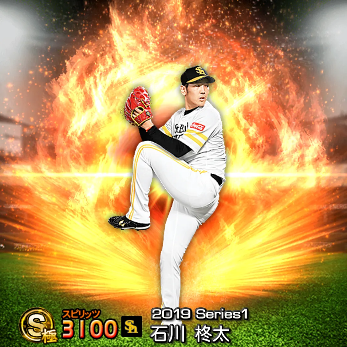 石川 柊太（2019S1 通常）のカード