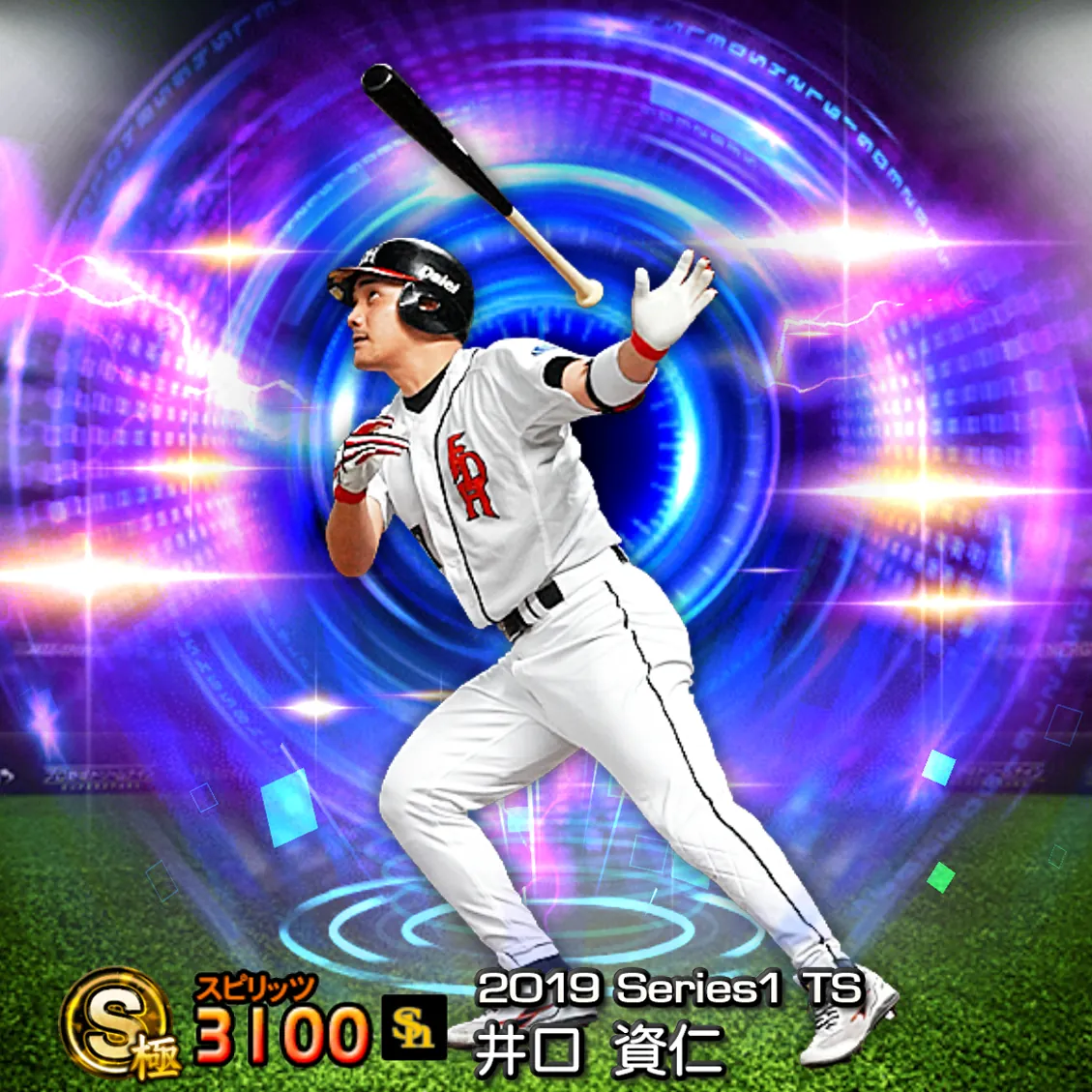 井口 資仁（2019S1 TS）のカード