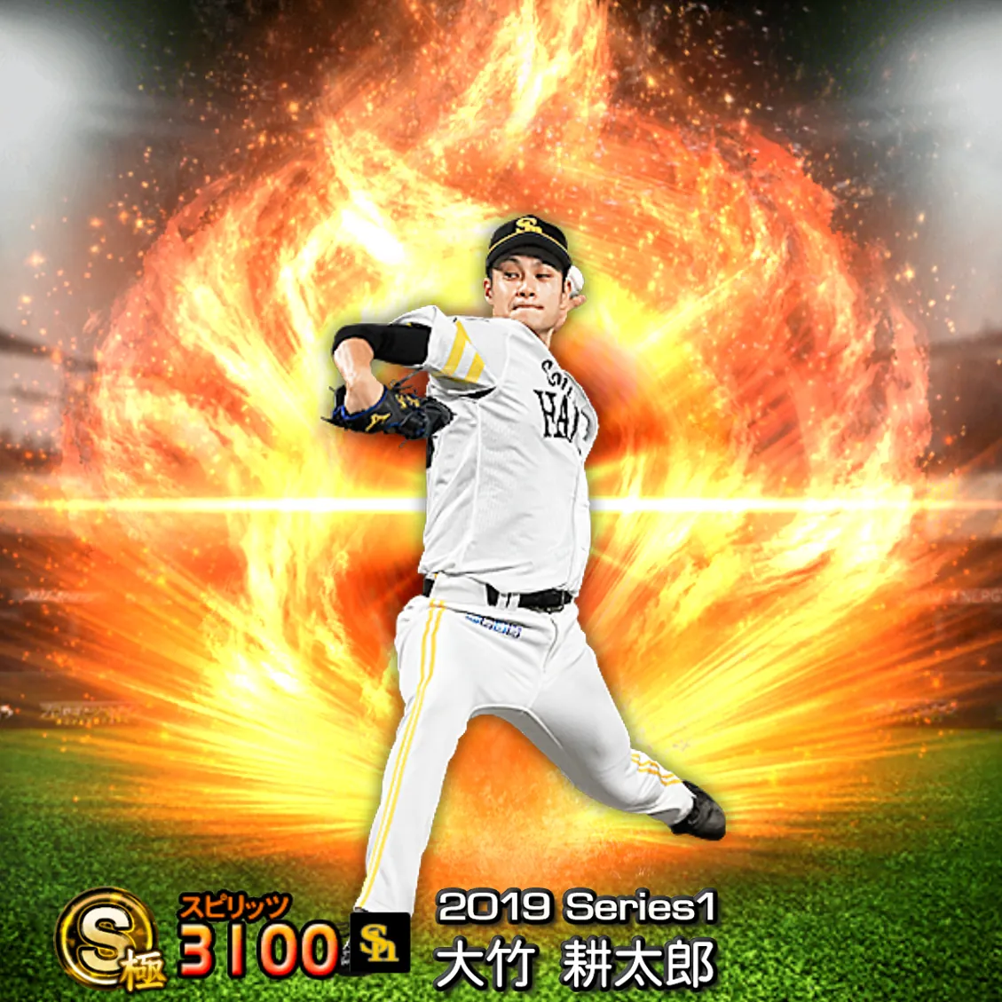 大竹 耕太郎（2019S1 通常）のカード
