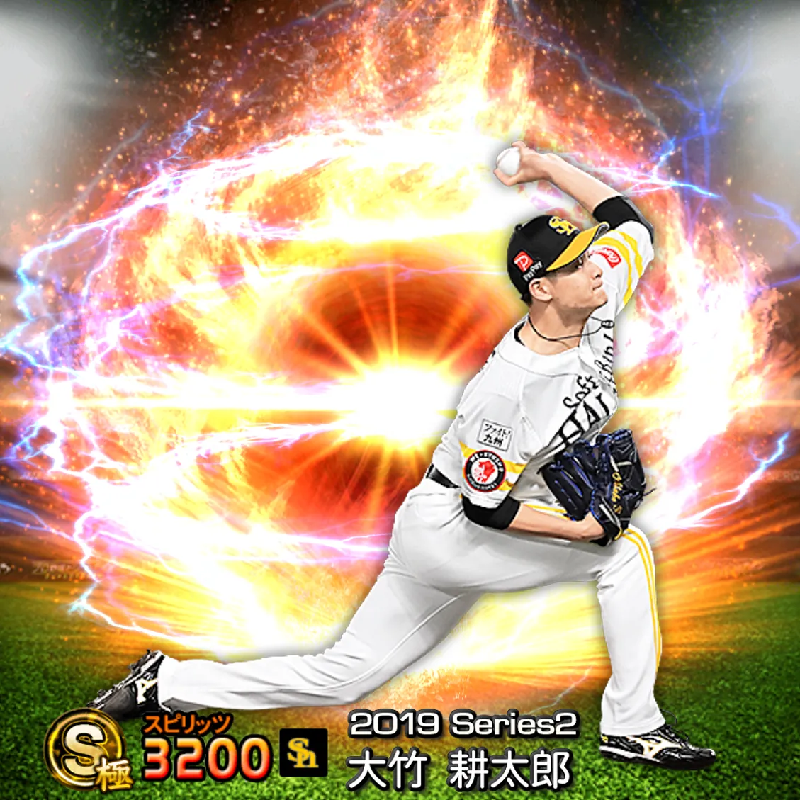大竹 耕太郎(2019S2 通常)のカード