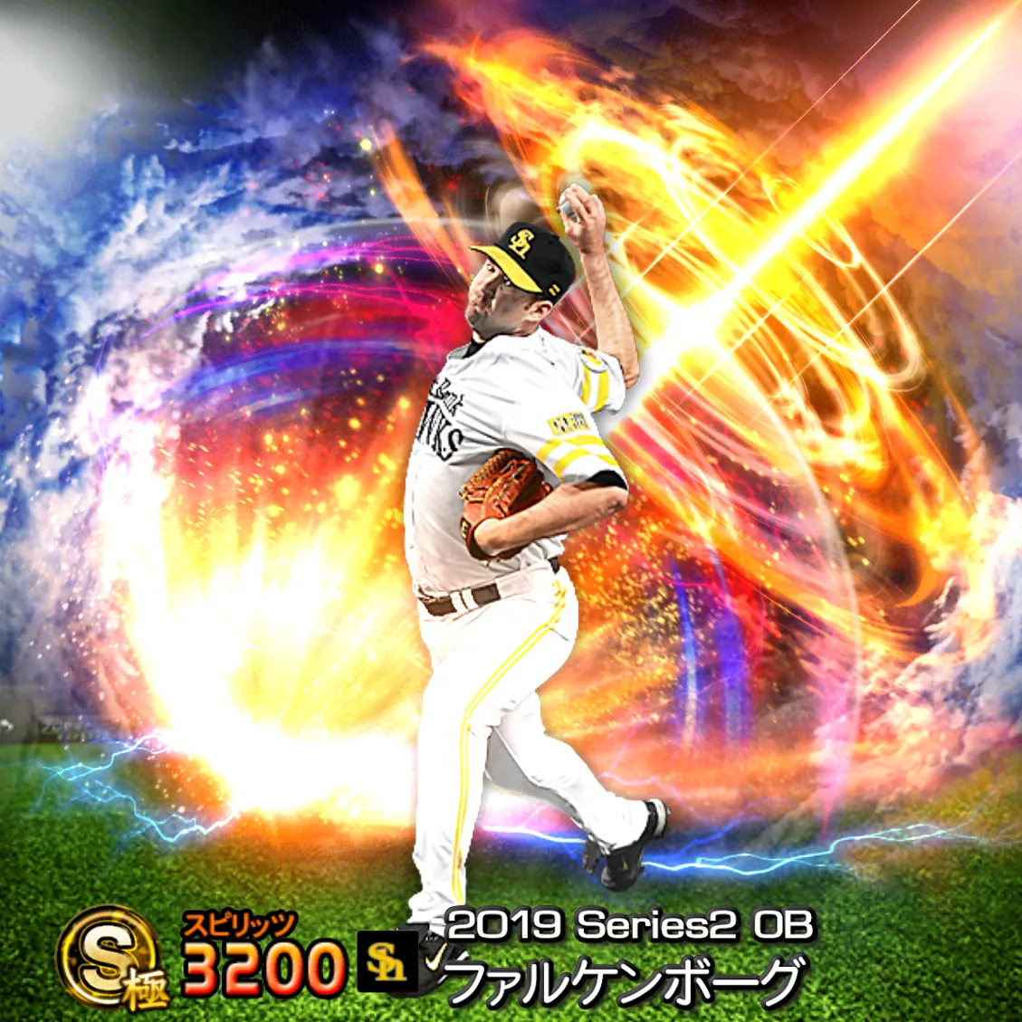 ファルケンボーグ（2019S2 OB）のカード