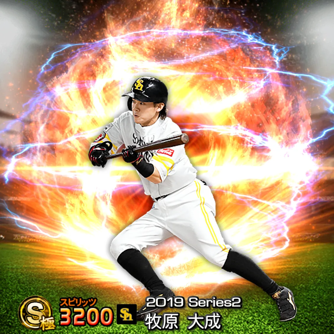 牧原 大成（2019S2 通常）のカード