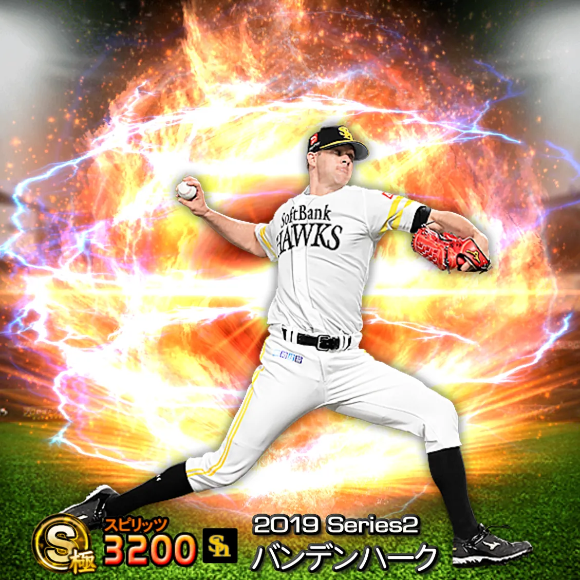 バンデンハーク（2019S2 通常）のカード