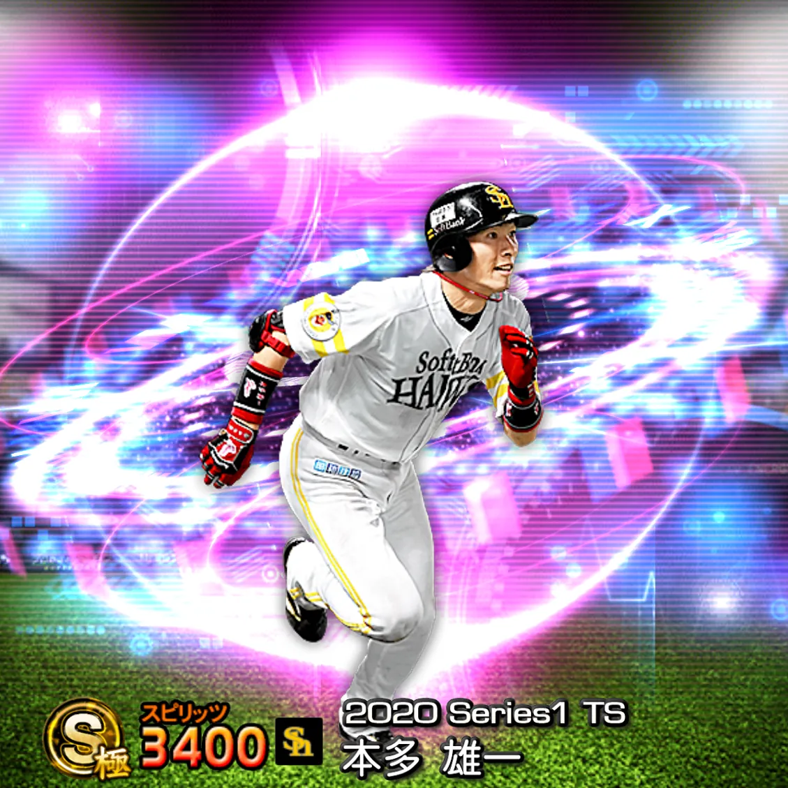 本多 雄一（2020S1 TS）のカード