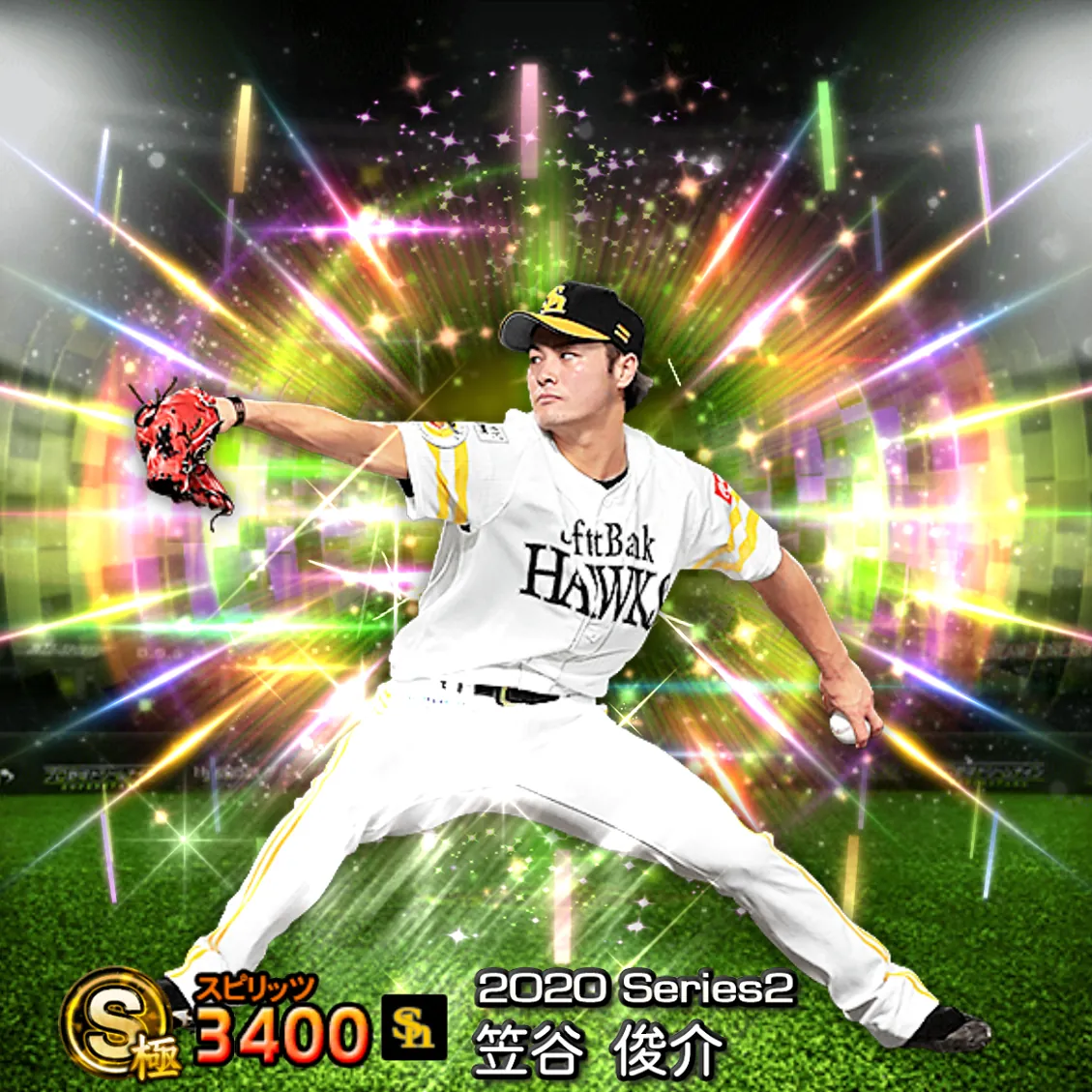 笠谷 俊介（2020S2 覚醒）のカード