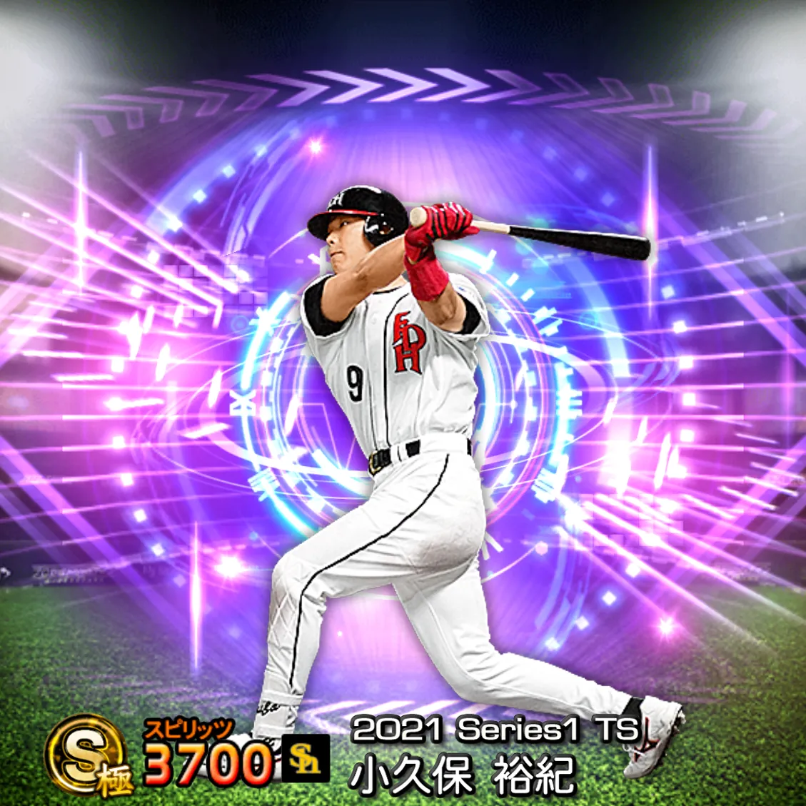 小久保 裕紀（2021S1 TS）のカード