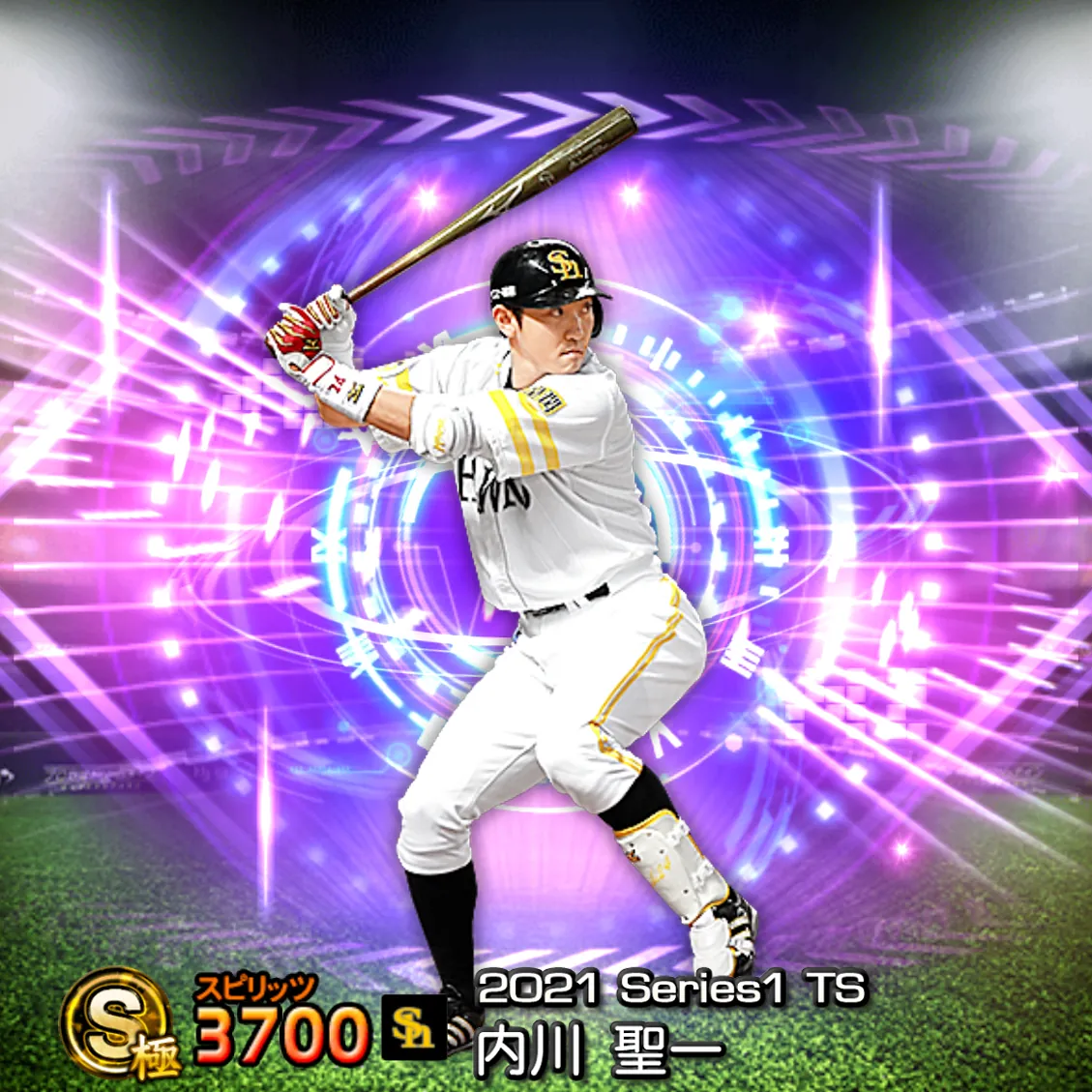 内川 聖一（2021S1 TS）のカード