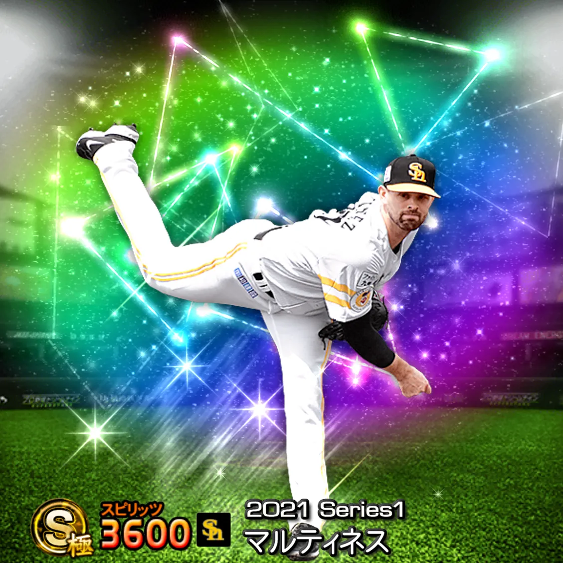 マルティネス(2021S1 覚醒)のカード