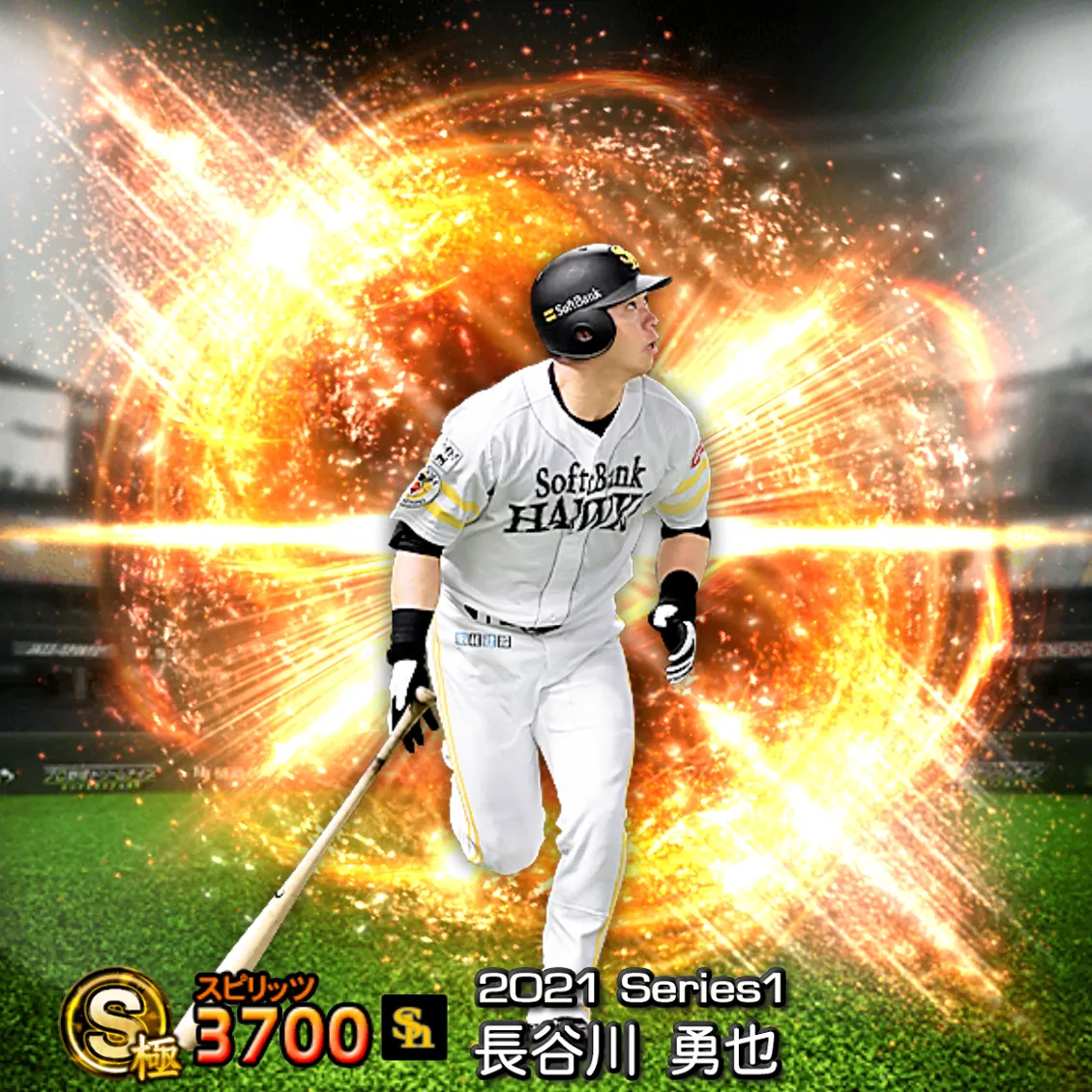 長谷川 勇也（2021S1 通常）のカード