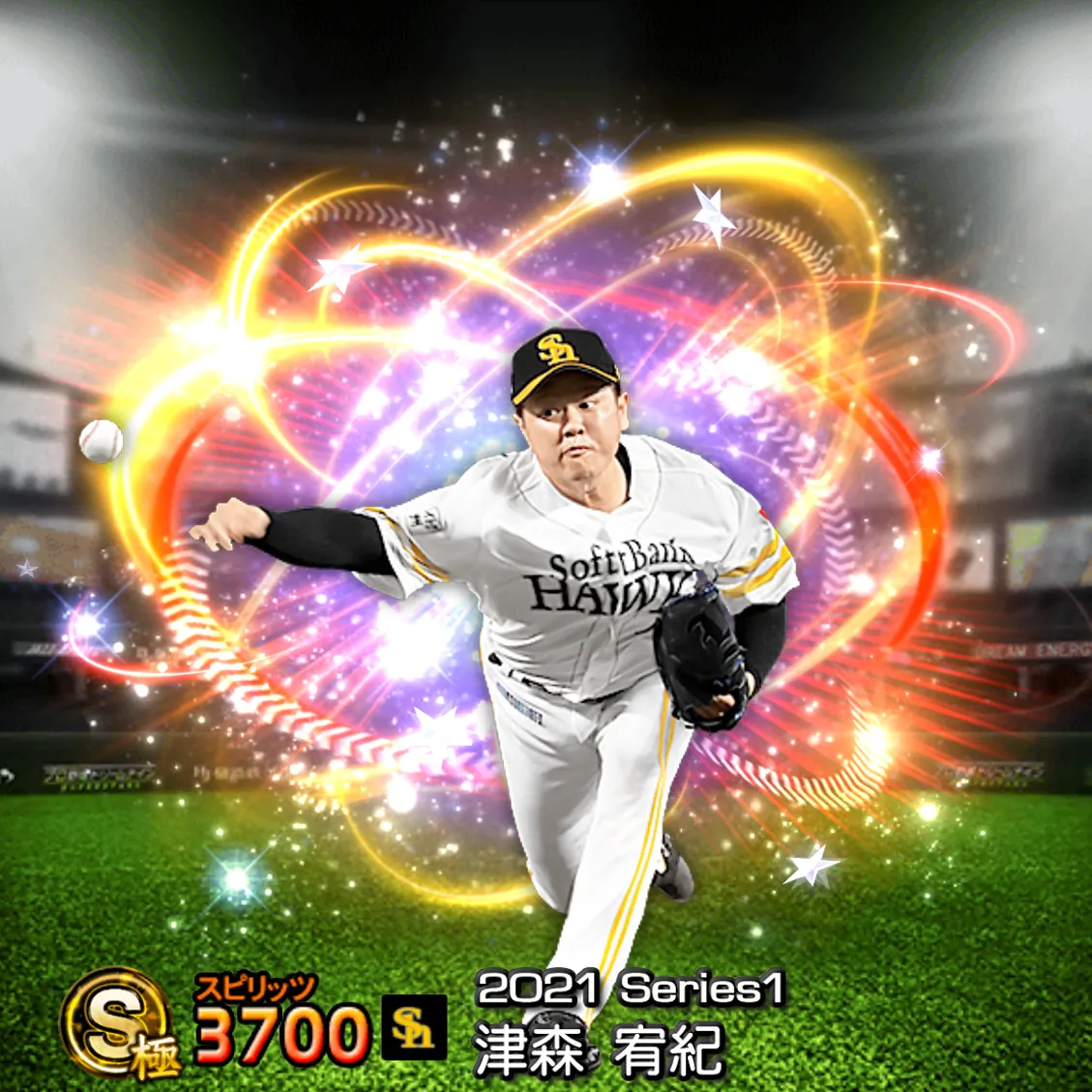 津森 宥紀（2021S1 スターズ）のカード