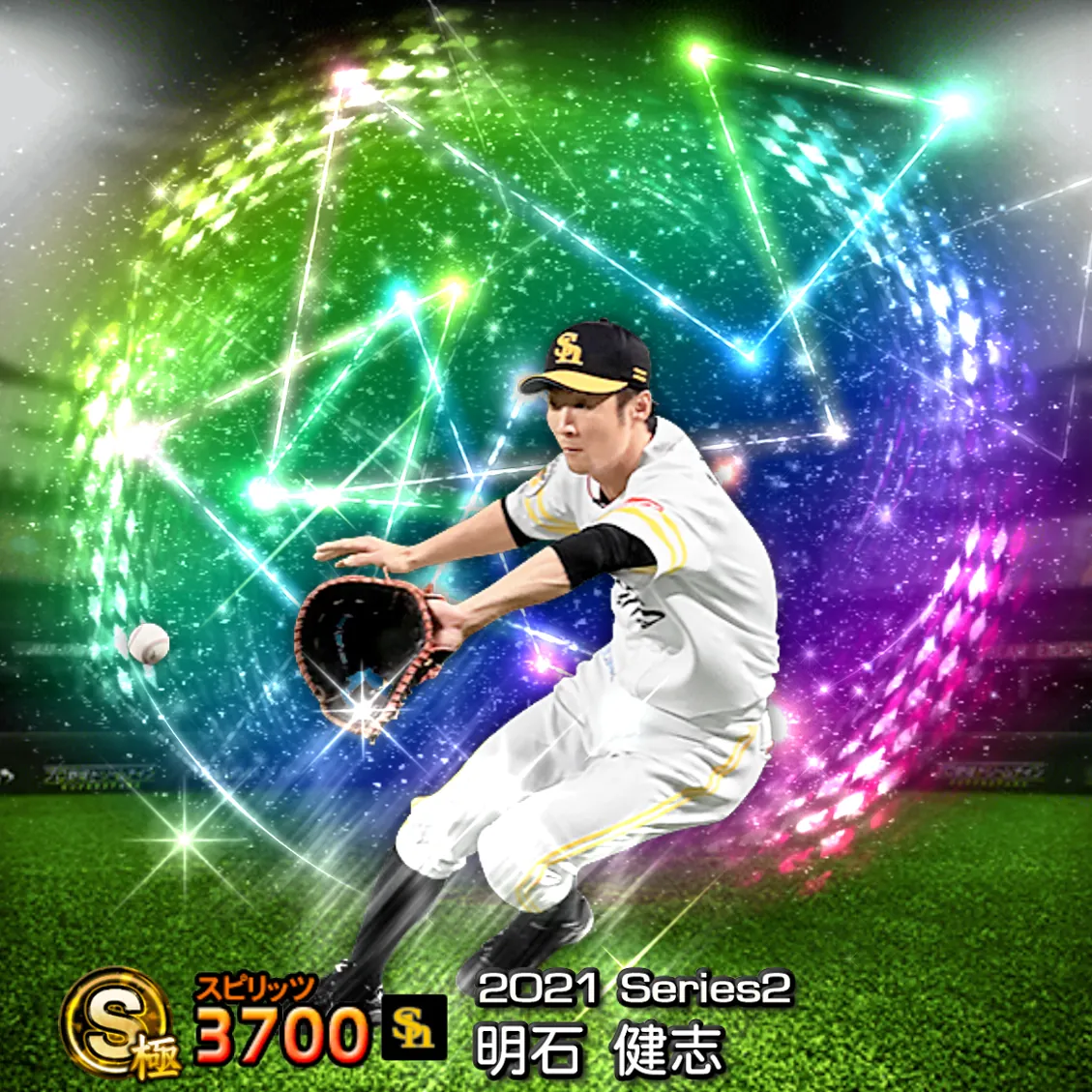 明石 健志（2021S2 覚醒）のカード