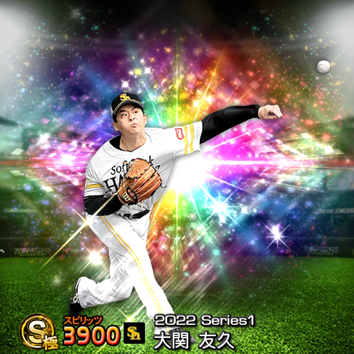 大関 友久(2022S1 覚醒)のカード