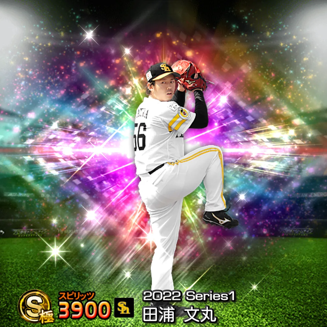 田浦 文丸（2022S1 覚醒）のカード