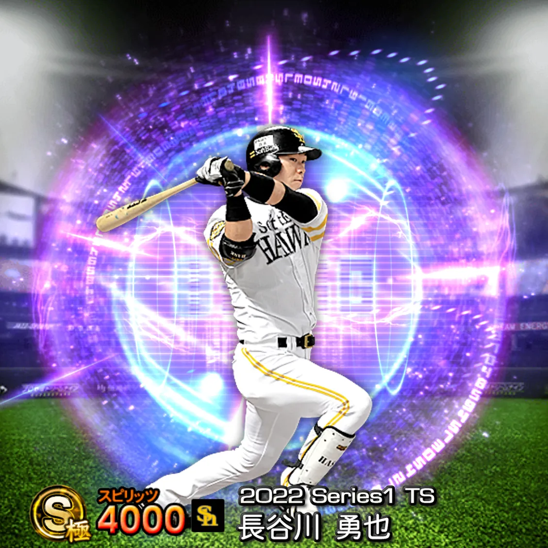 長谷川 勇也(2022S1 TS)のカード