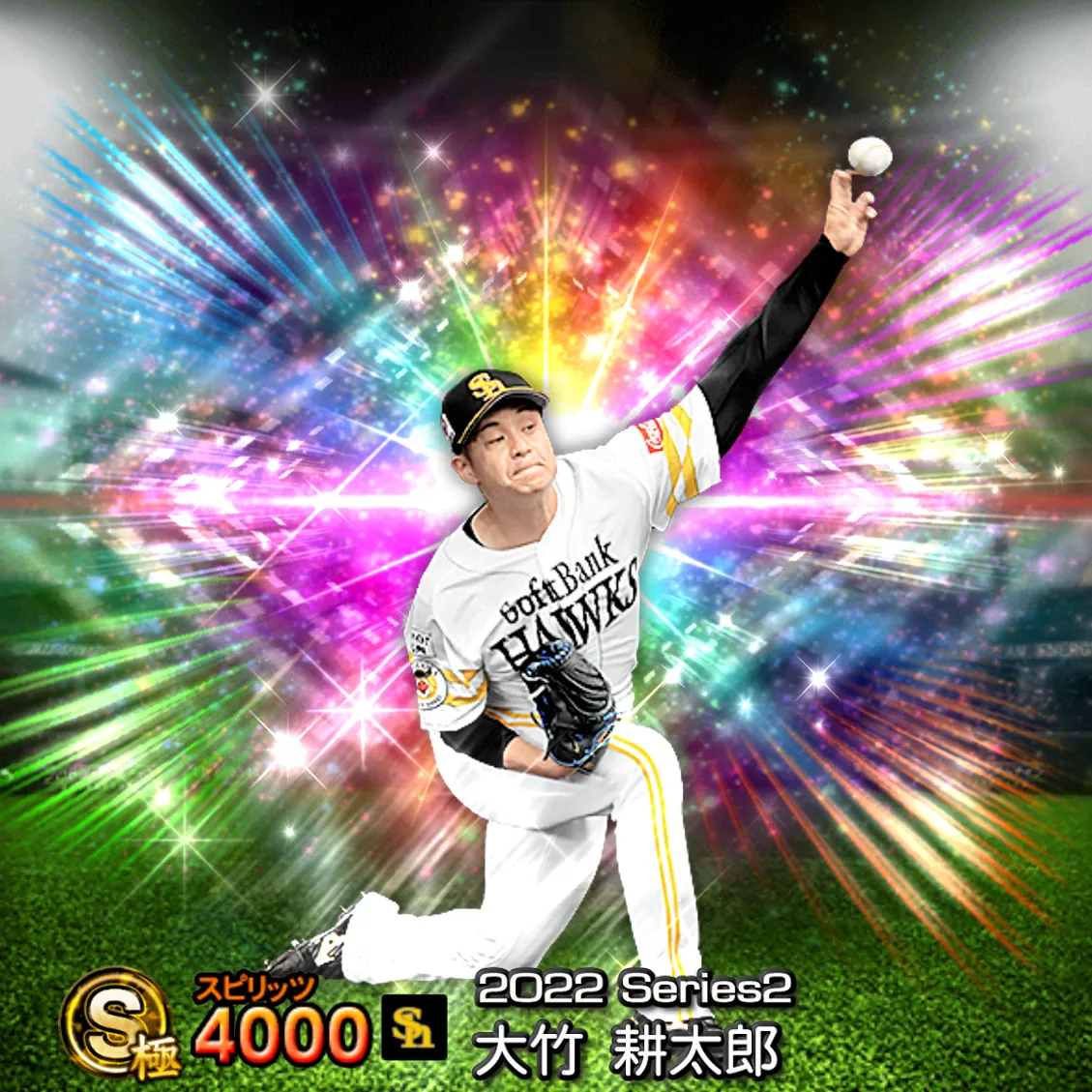 大竹 耕太郎（2022S2 覚醒）のカード