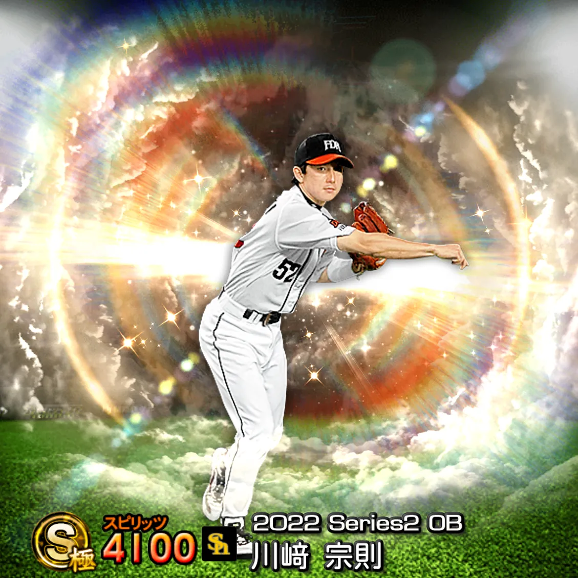 川﨑 宗則（2022S2 OB）のカード