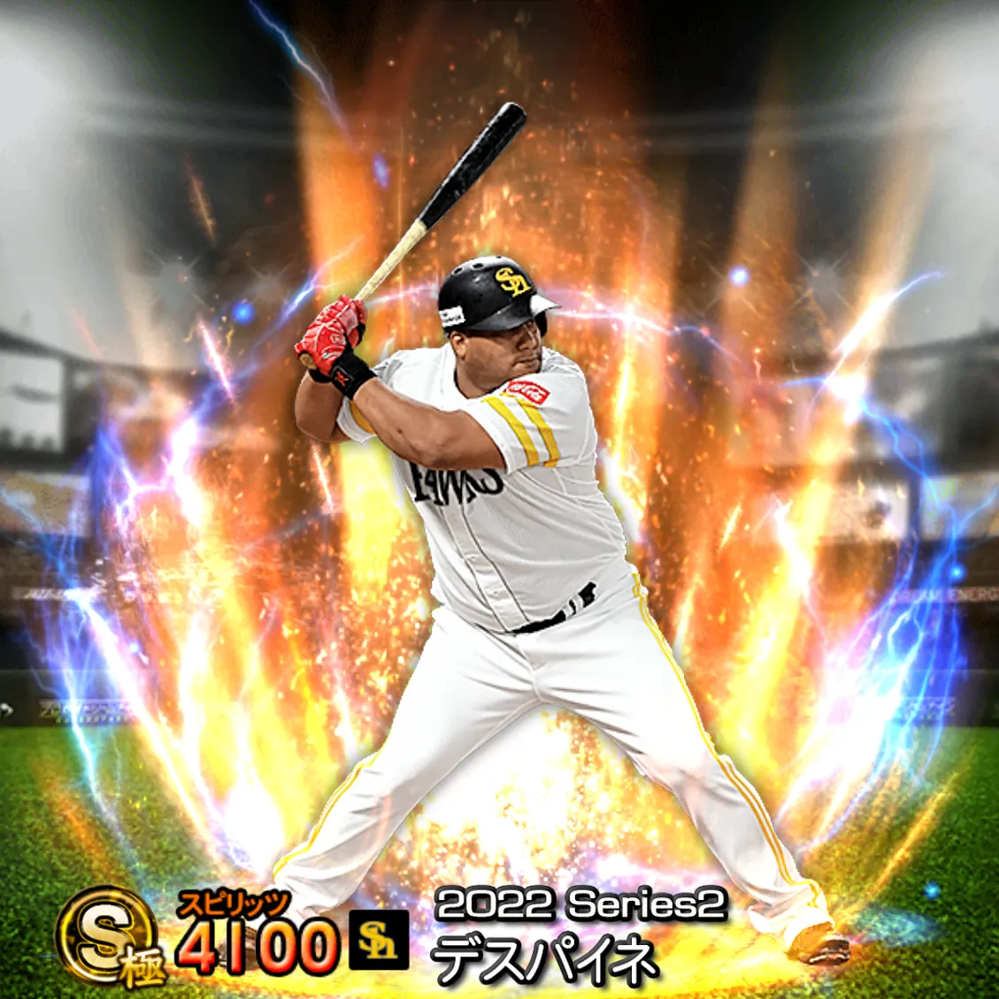 デスパイネ（2022S2 通常）のカード