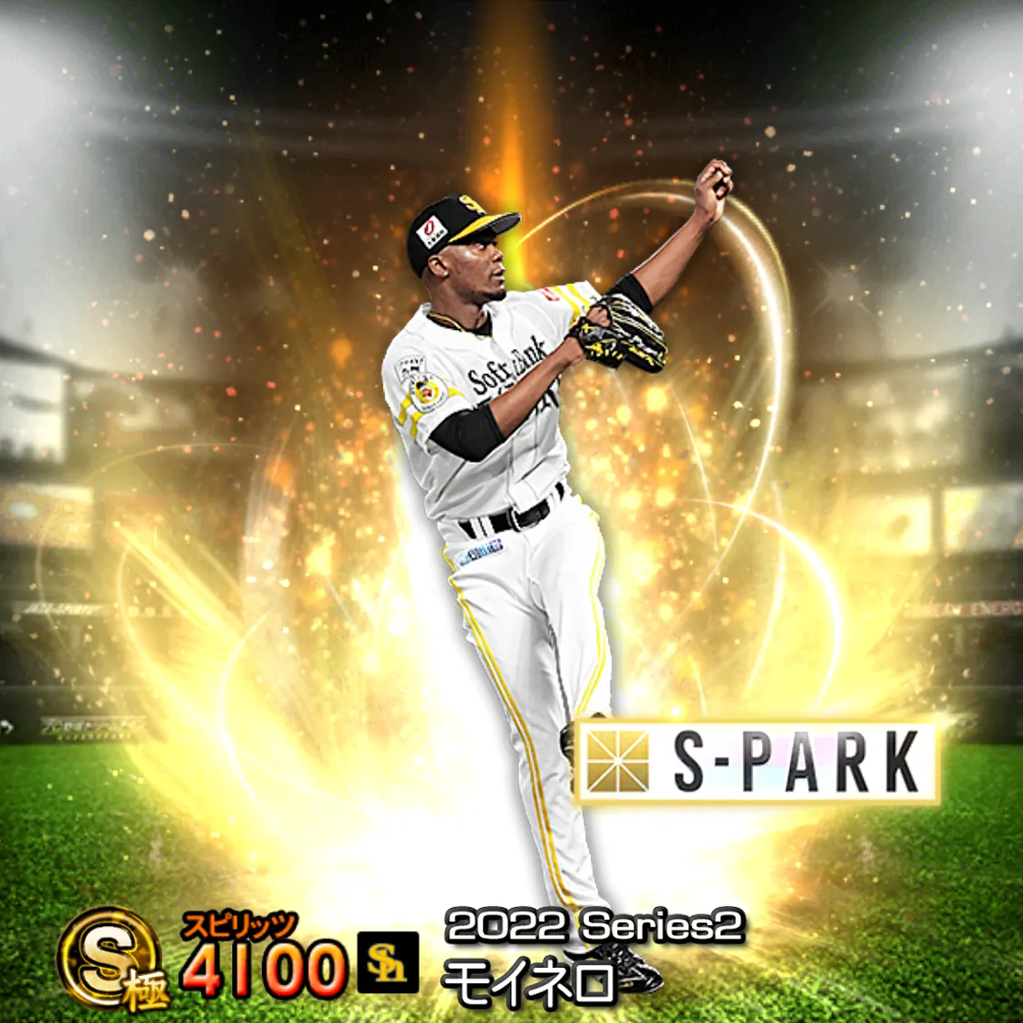 モイネロ(2022S2 S-PARK)のカード