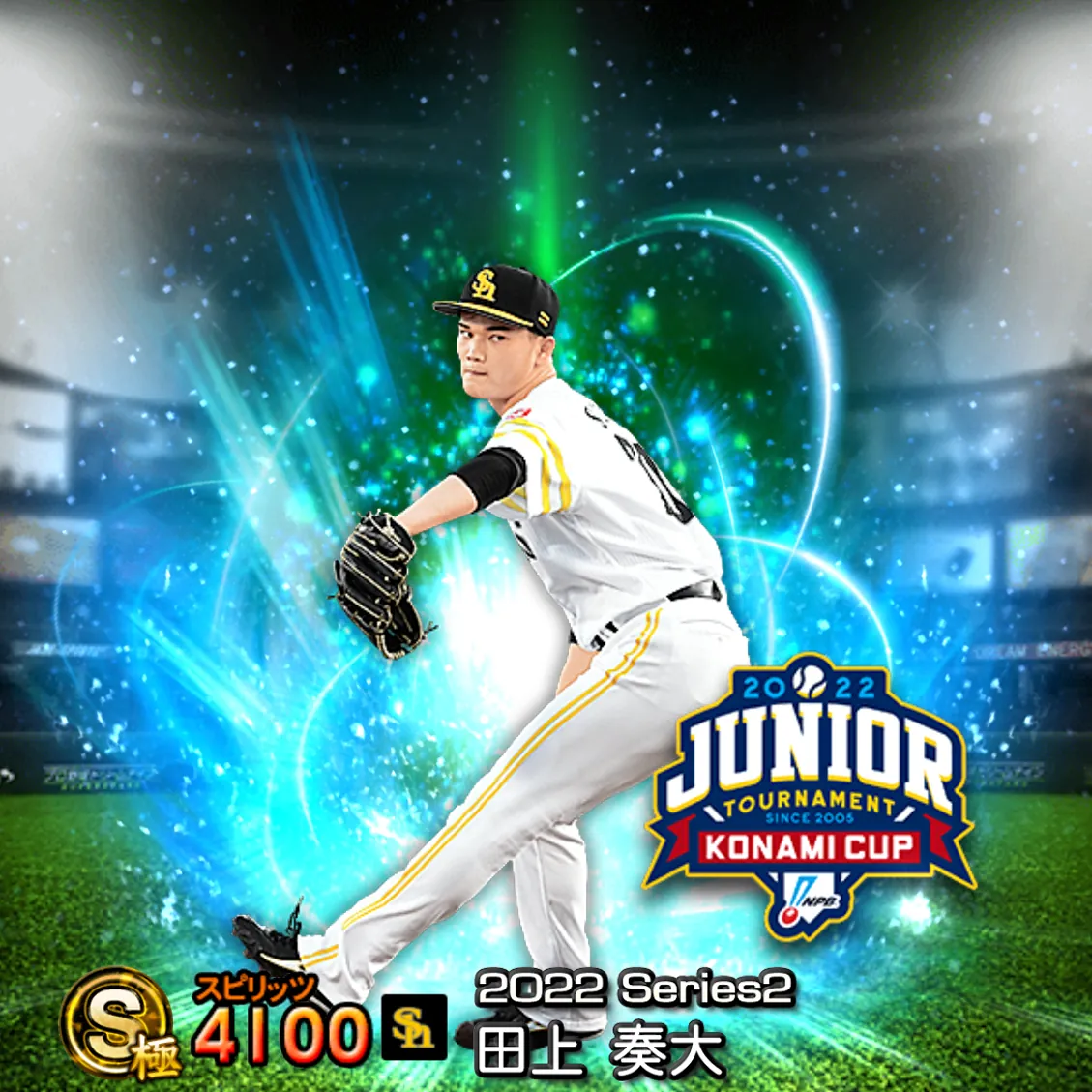 田上 奏大（2022S2 JT）のカード