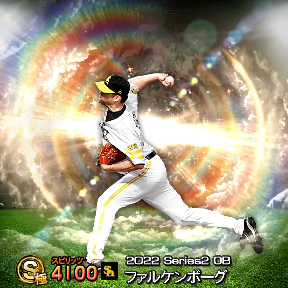ファルケンボーグ（2022S2 OB）のカード