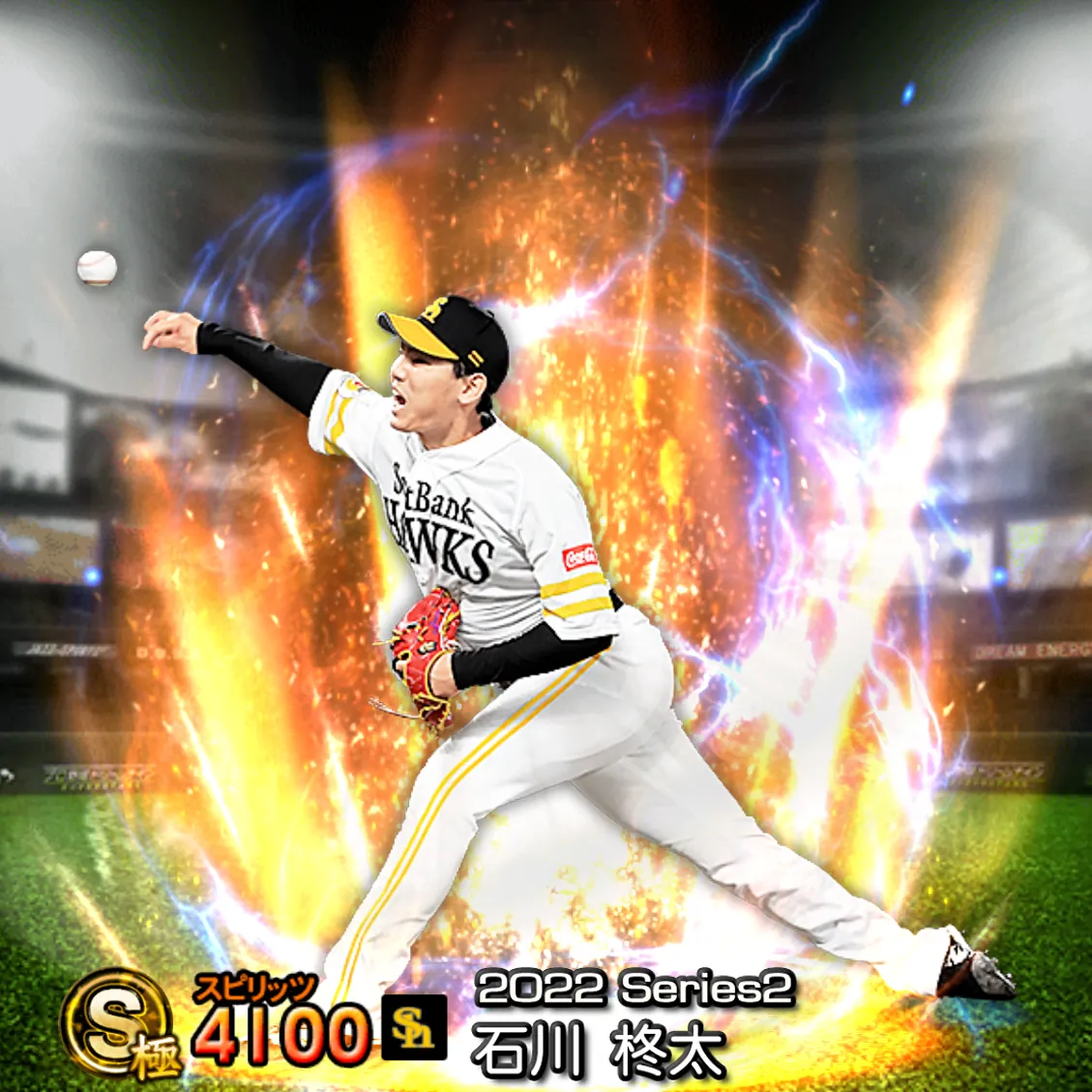 石川 柊太(2022S2 通常)のカード