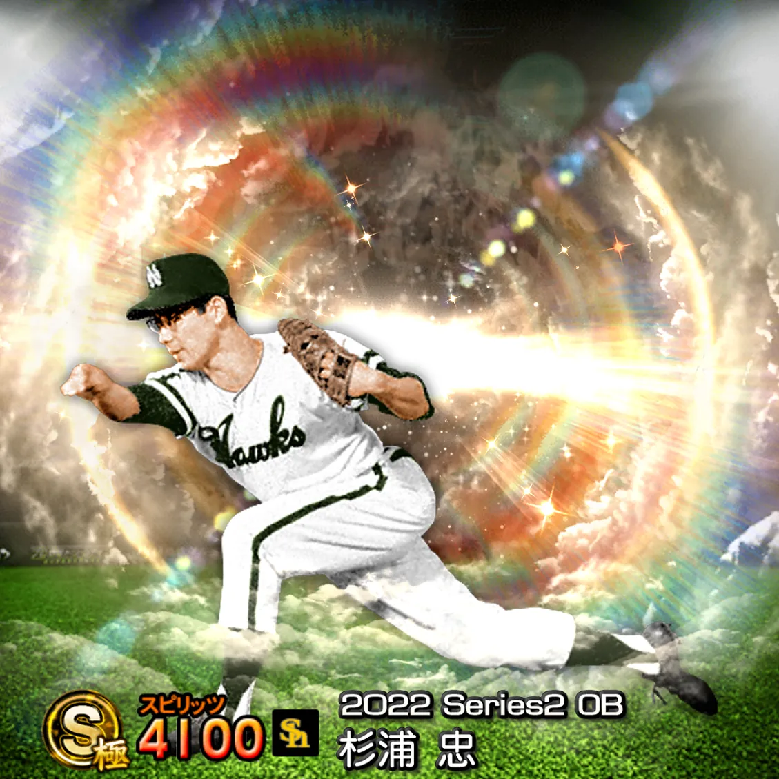 杉浦 忠（2022S2 OB）のカード