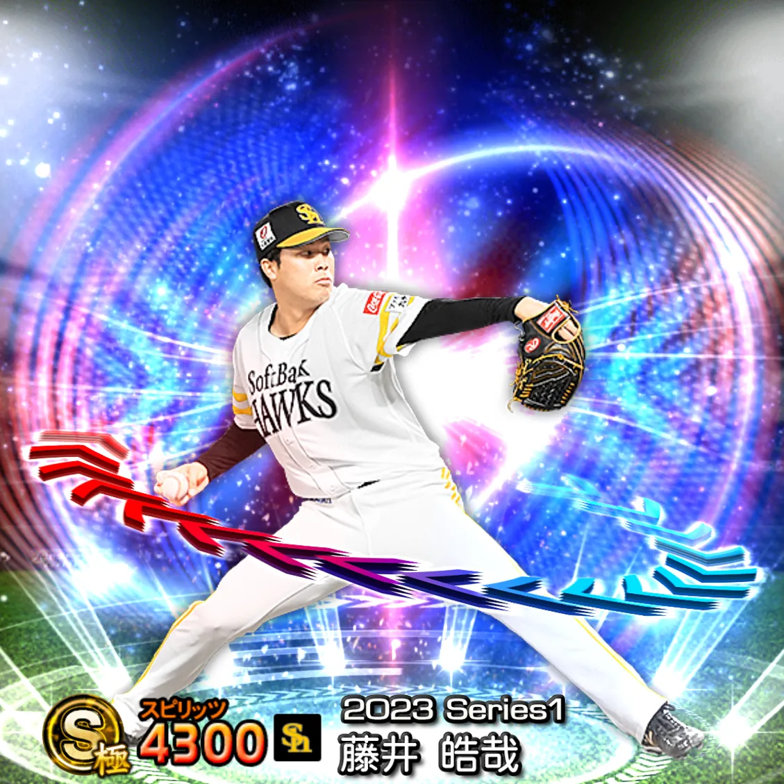 藤井 皓哉（2023S1 EX）のカード