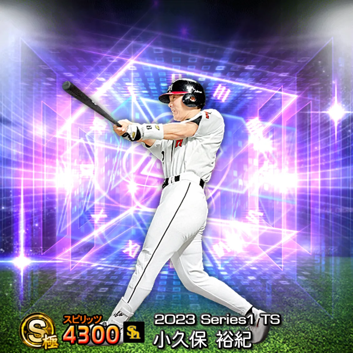 小久保 裕紀（2023S1 TS）のカード