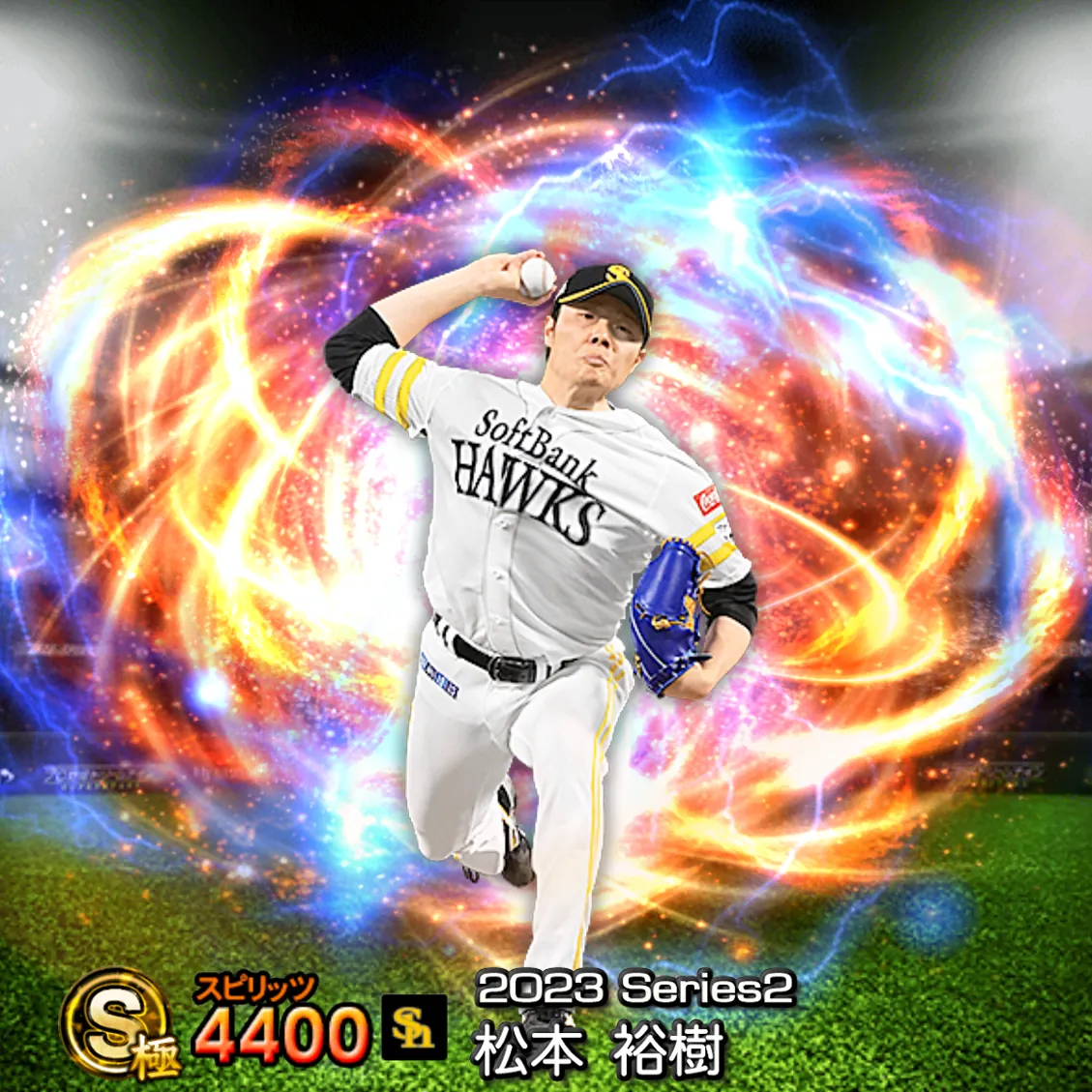松本 裕樹（2023S2 通常）のカード