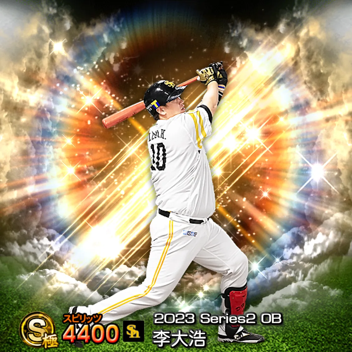 李 大浩（2023S2 OB）のカード